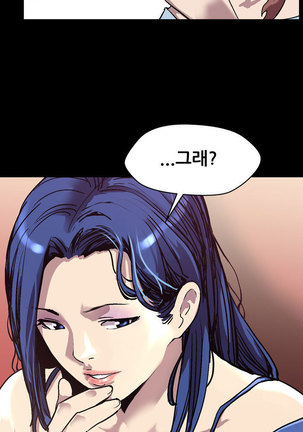 Moms Cafe Ch.1-20 Page #338