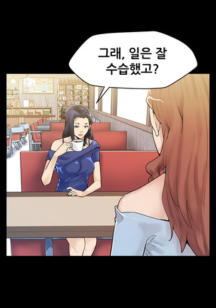 Moms Cafe Ch.1-20 Page #328