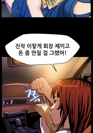 Moms Cafe Ch.1-20 Page #394