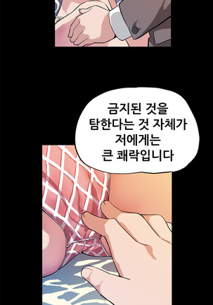 Moms Cafe Ch.1-20 Page #216