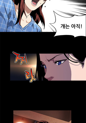 Moms Cafe Ch.1-20 Page #141