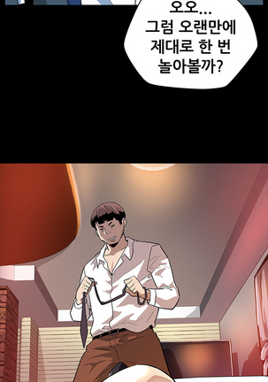 Moms Cafe Ch.1-20 Page #311