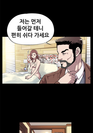Moms Cafe Ch.1-20 Page #179
