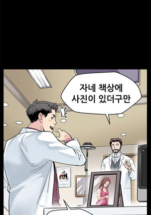 Moms Cafe Ch.1-20 Page #342