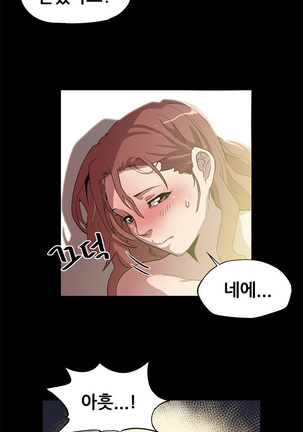 Moms Cafe Ch.1-20 Page #177