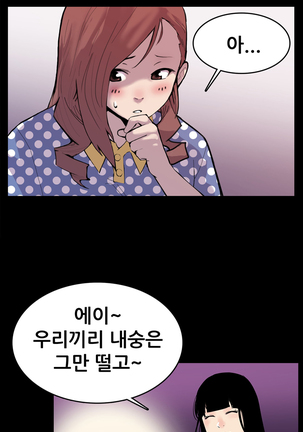Moms Cafe Ch.1-20 Page #5