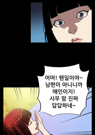 Moms Cafe Ch.1-20 Page #59