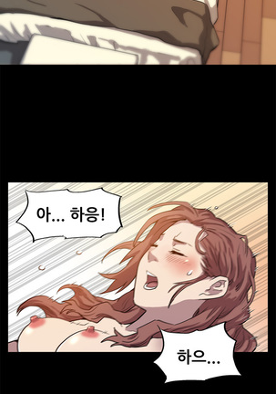 Moms Cafe Ch.1-20 Page #190