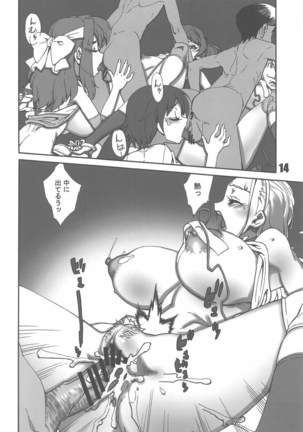 Ahiru-san Team Dai Pinch desu!! Page #13