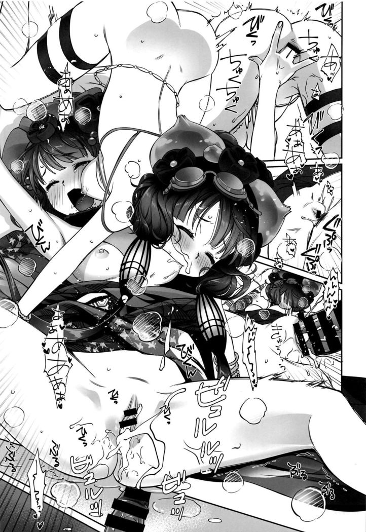 Hokusai-chan Manga