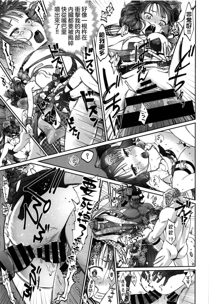 Hokusai-chan Manga