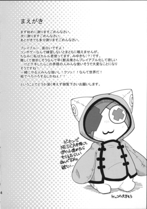 Image 3698820