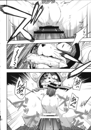 Neko no Eiyuu Page #20