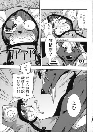 Image 3698815