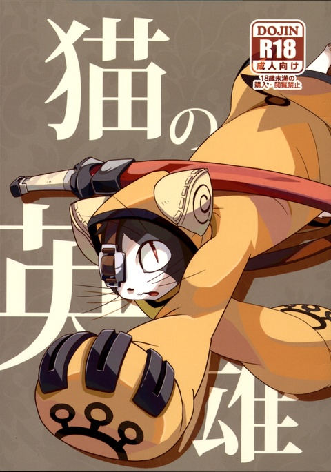 Image 3698808