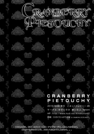 CRANBERRY PIETOUCHY Page #16