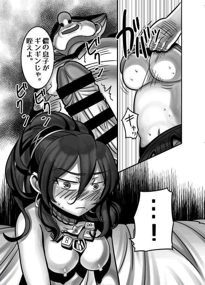 Washi no kawaii neko