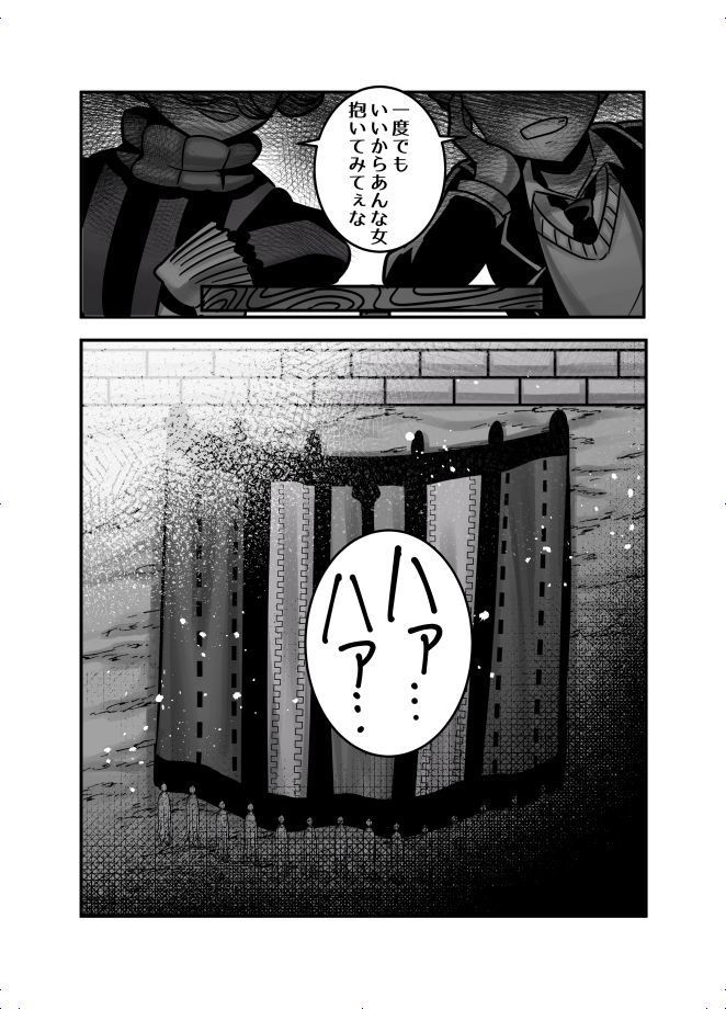 Washi no kawaii neko