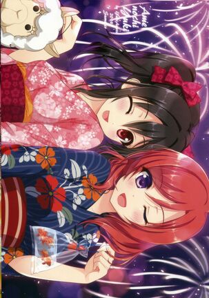 KKE SUMMER Page #19