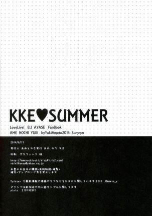 KKE SUMMER Page #18