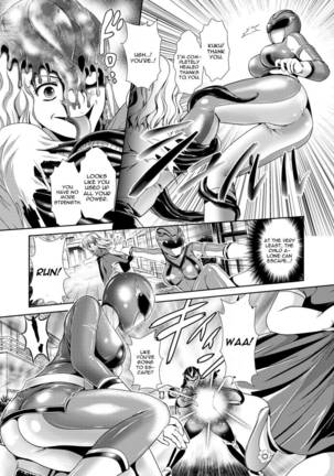 Myouou Sentai Jutsuranger Page #3