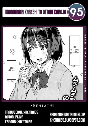 Wagamama Kareshi to Ottori Kanojo Page #27