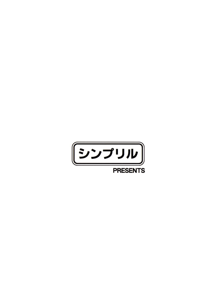 Shikounaru Tawamure | Supreme Play (Overlord)[Chinese]【不可视汉化】