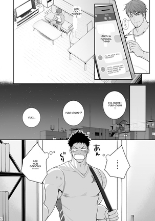A. A. A. 30 Sugite no Ketsu Jijou Page #41