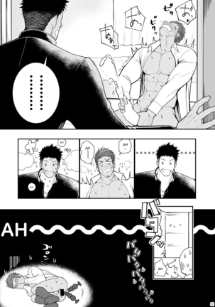 A. A. A. 30 Sugite no Ketsu Jijou Page #30