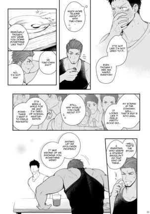 A. A. A. 30 Sugite no Ketsu Jijou Page #32