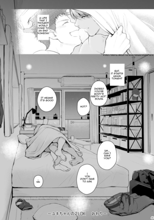 A. A. A. 30 Sugite no Ketsu Jijou Page #64