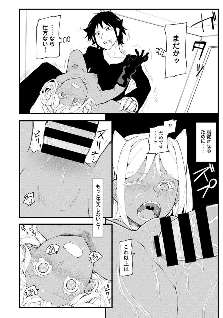 COMIC Ananga Ranga Vol. 23