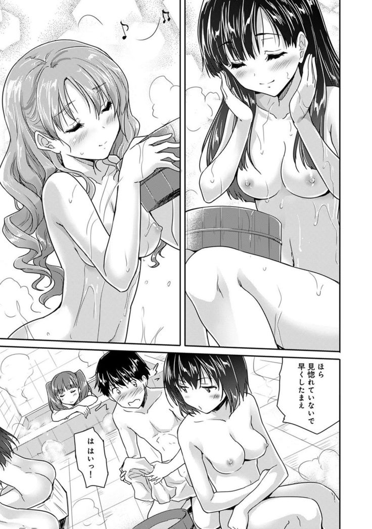 COMIC Ananga Ranga Vol. 23