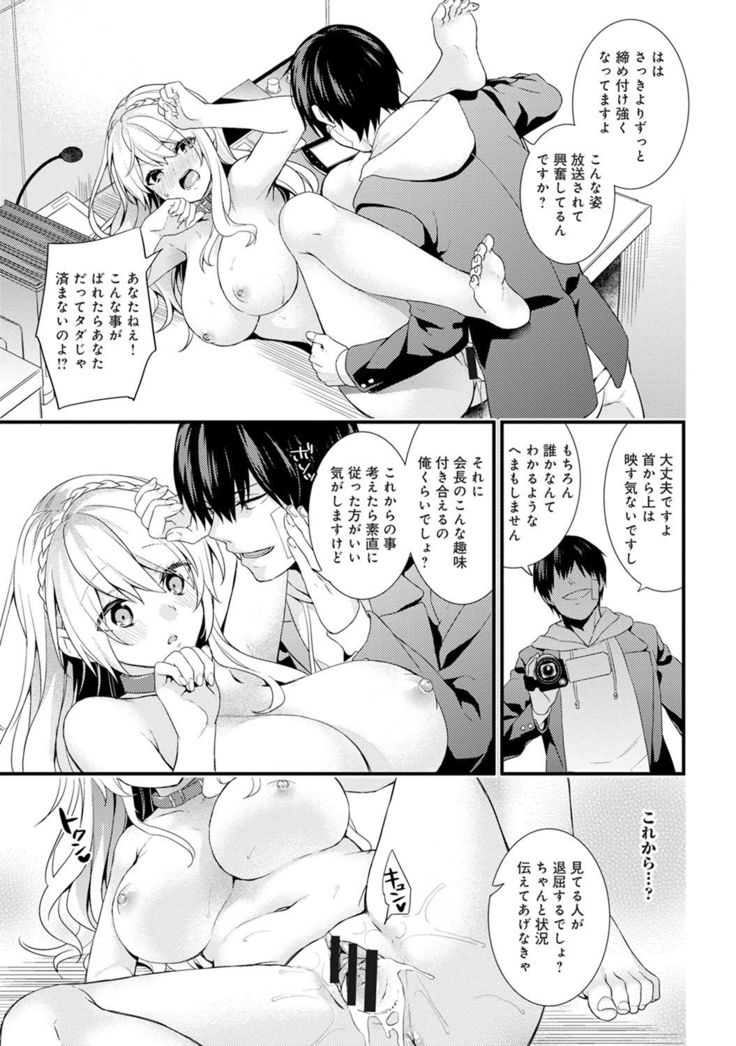COMIC Ananga Ranga Vol. 23