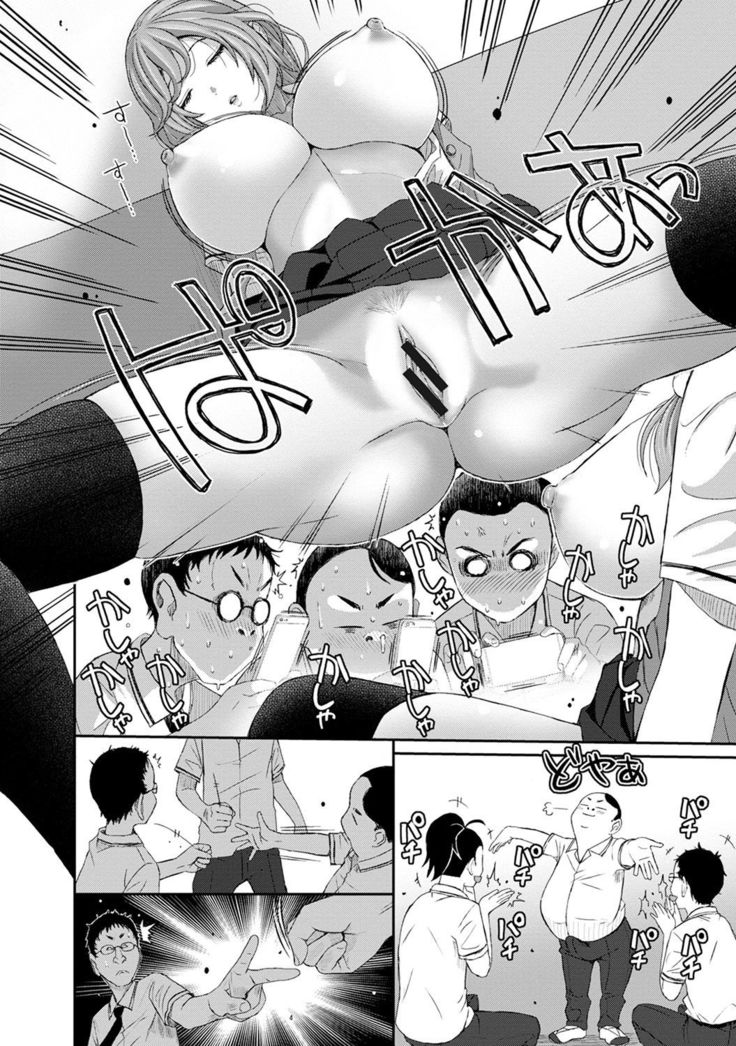COMIC Ananga Ranga Vol. 23