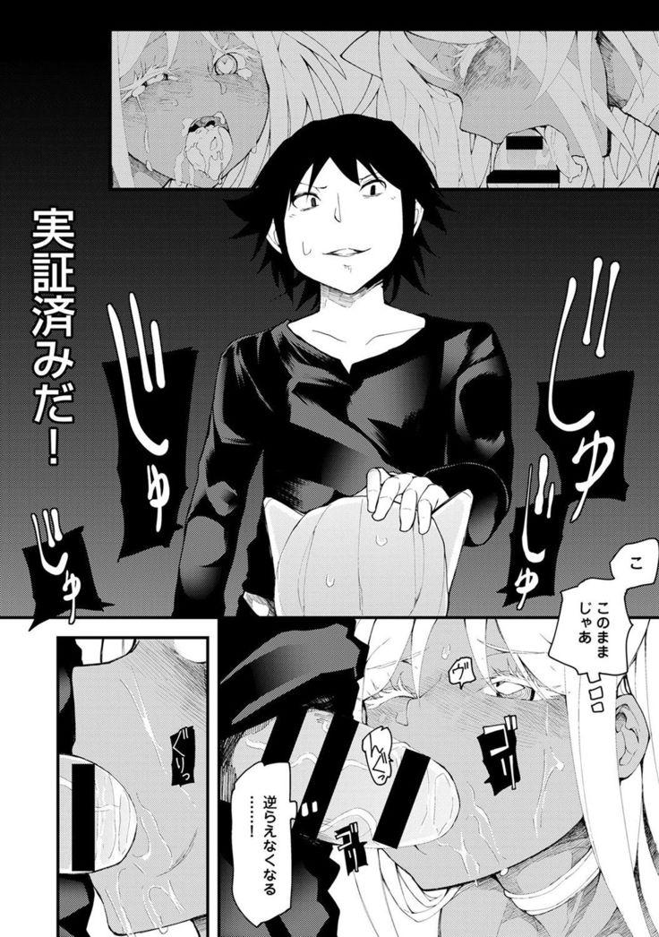 COMIC Ananga Ranga Vol. 23