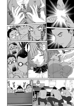 COMIC Ananga Ranga Vol. 23 Page #130