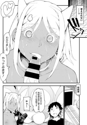 COMIC Ananga Ranga Vol. 23 Page #171
