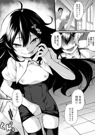 COMIC Ananga Ranga Vol. 23 Page #47