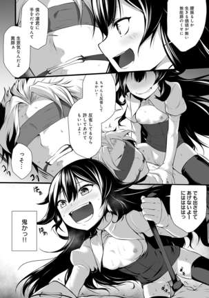 COMIC Ananga Ranga Vol. 23 Page #64