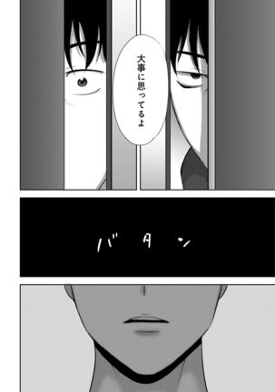 COMIC Ananga Ranga Vol. 23 Page #250