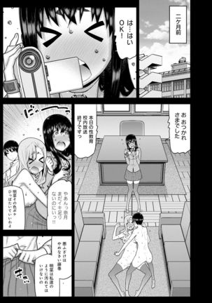 COMIC Ananga Ranga Vol. 23 Page #203
