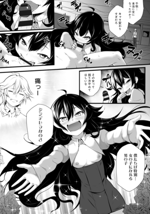 COMIC Ananga Ranga Vol. 23 Page #57