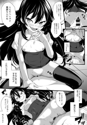 COMIC Ananga Ranga Vol. 23 Page #61