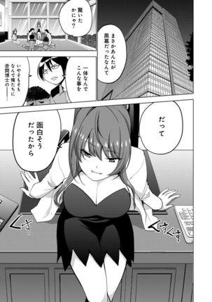 COMIC Ananga Ranga Vol. 23 Page #219