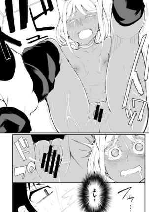 COMIC Ananga Ranga Vol. 23 Page #164