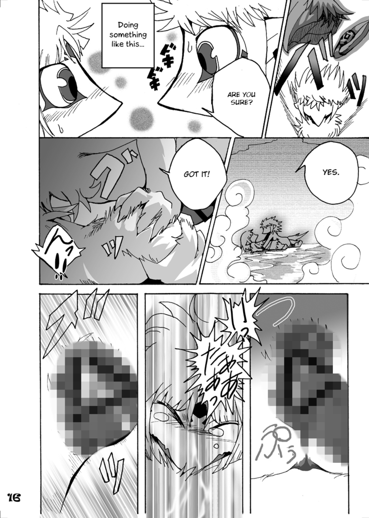 Kokoro no Tsubasa