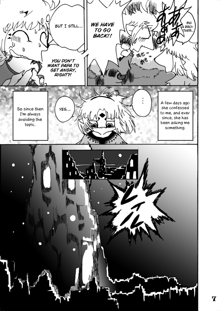 Kokoro no Tsubasa