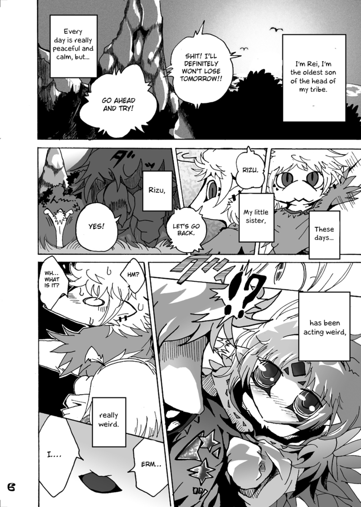 Kokoro no Tsubasa
