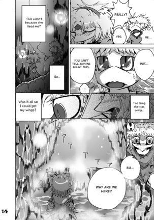 Kokoro no Tsubasa Page #13
